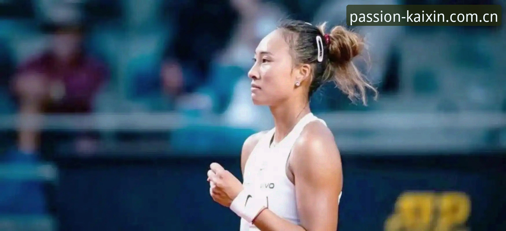郑钦文法网保分战完整指南：开心体育平台带你深度解析2026女单签表