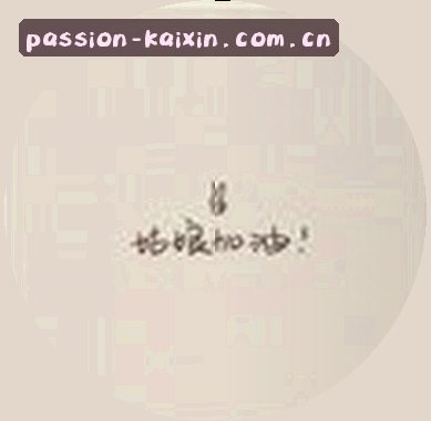 张伟